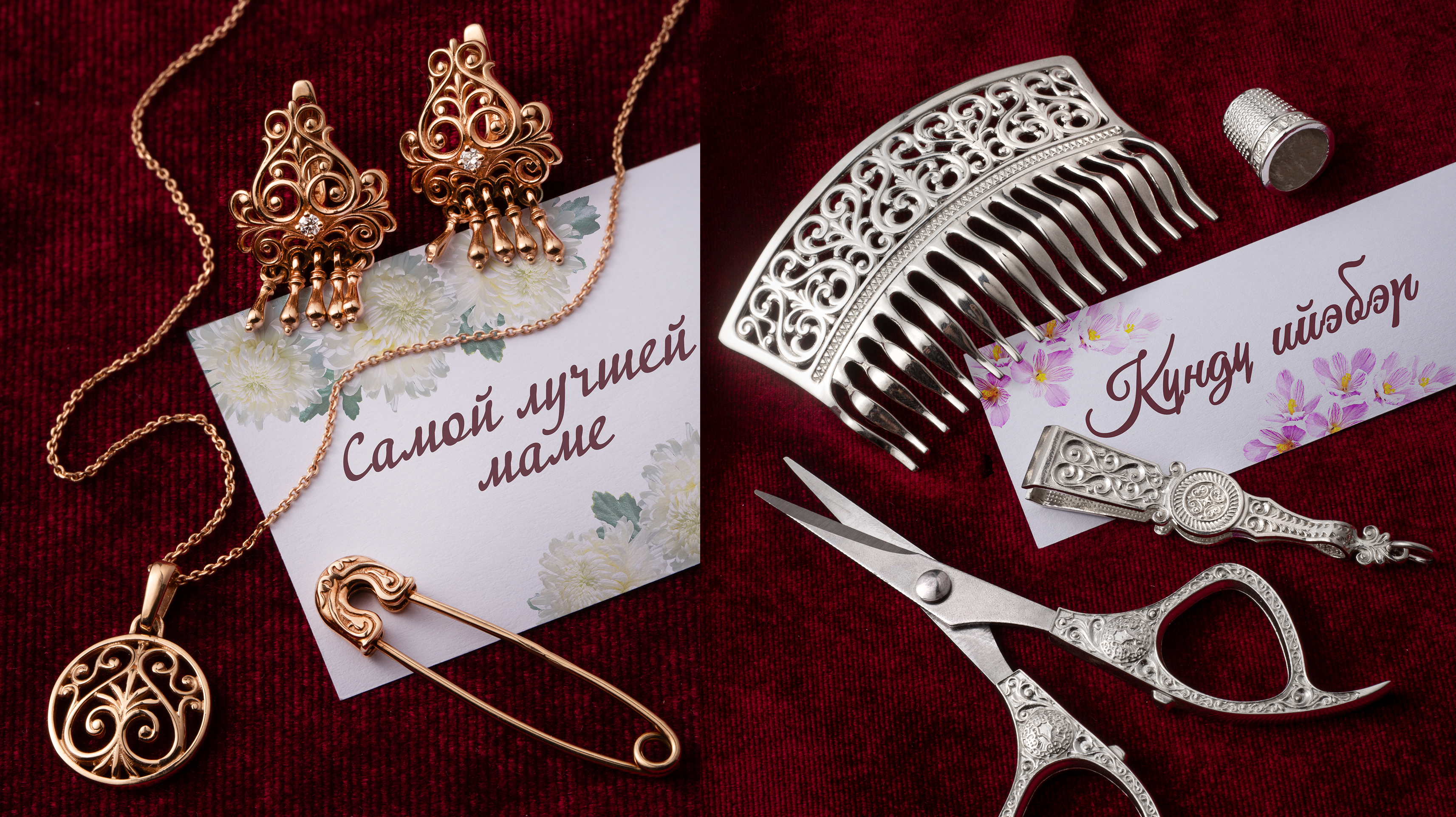 День Матери — особенный праздник