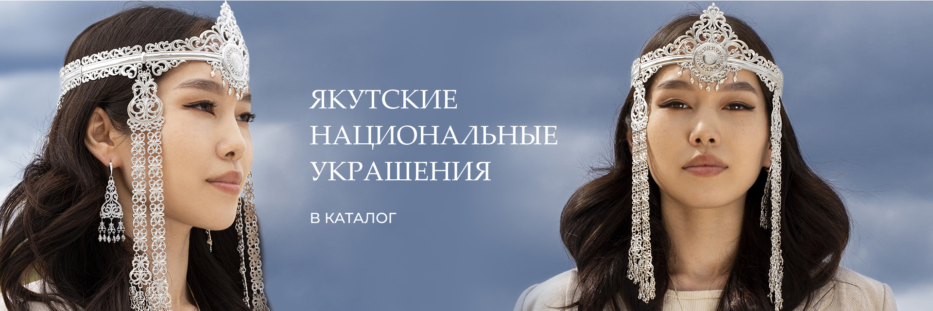 Баннер 1