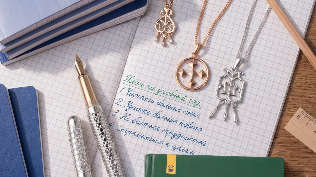 ДЕНЬ УЧИТЕЛЯ: КАК ВЫБРАТЬ ПАМЯТНЫЙ ПОДАРОК?