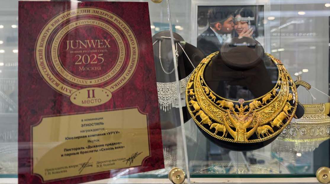 УРУУ снова в числе победителей: второе место в номинации «Этностиль» на JUNWEX 
