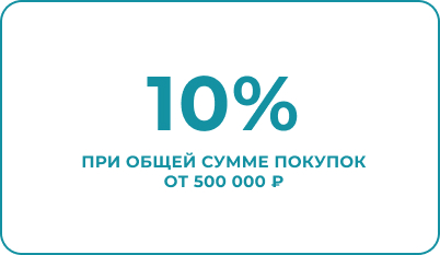 Карта лояльности
