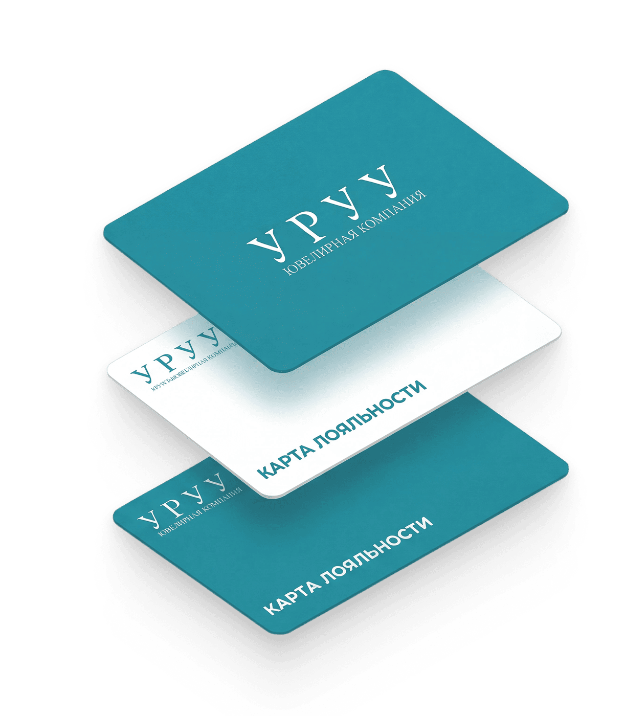 Карта лояльности